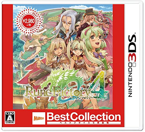Amazon | ルーンファクトリー4 Best Collection | ゲームソフト